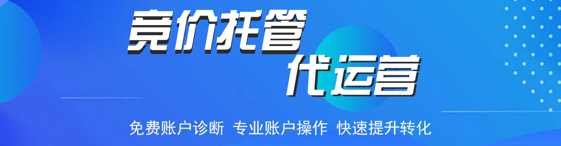 隆子百度优化推广