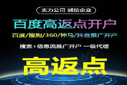 今日头条信息流广告：精准投放案例分析
