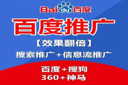 百度搜索推广实战案例：揭秘高效推广背后的秘密